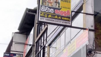 office (2)